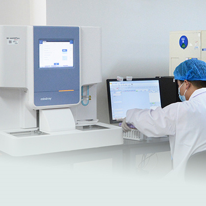 標(biāo)本接收預(yù)約