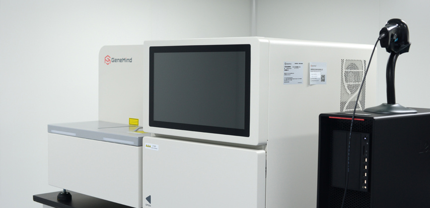 NGS Genetic Testing Laboratory 