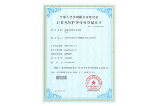 2019年-軟著-實驗室信息管理系統(tǒng)