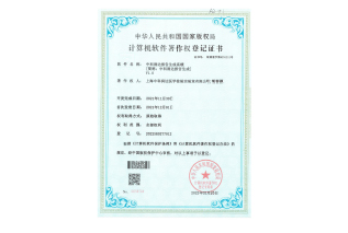 2022年-中科潤達報告生成系統(tǒng)