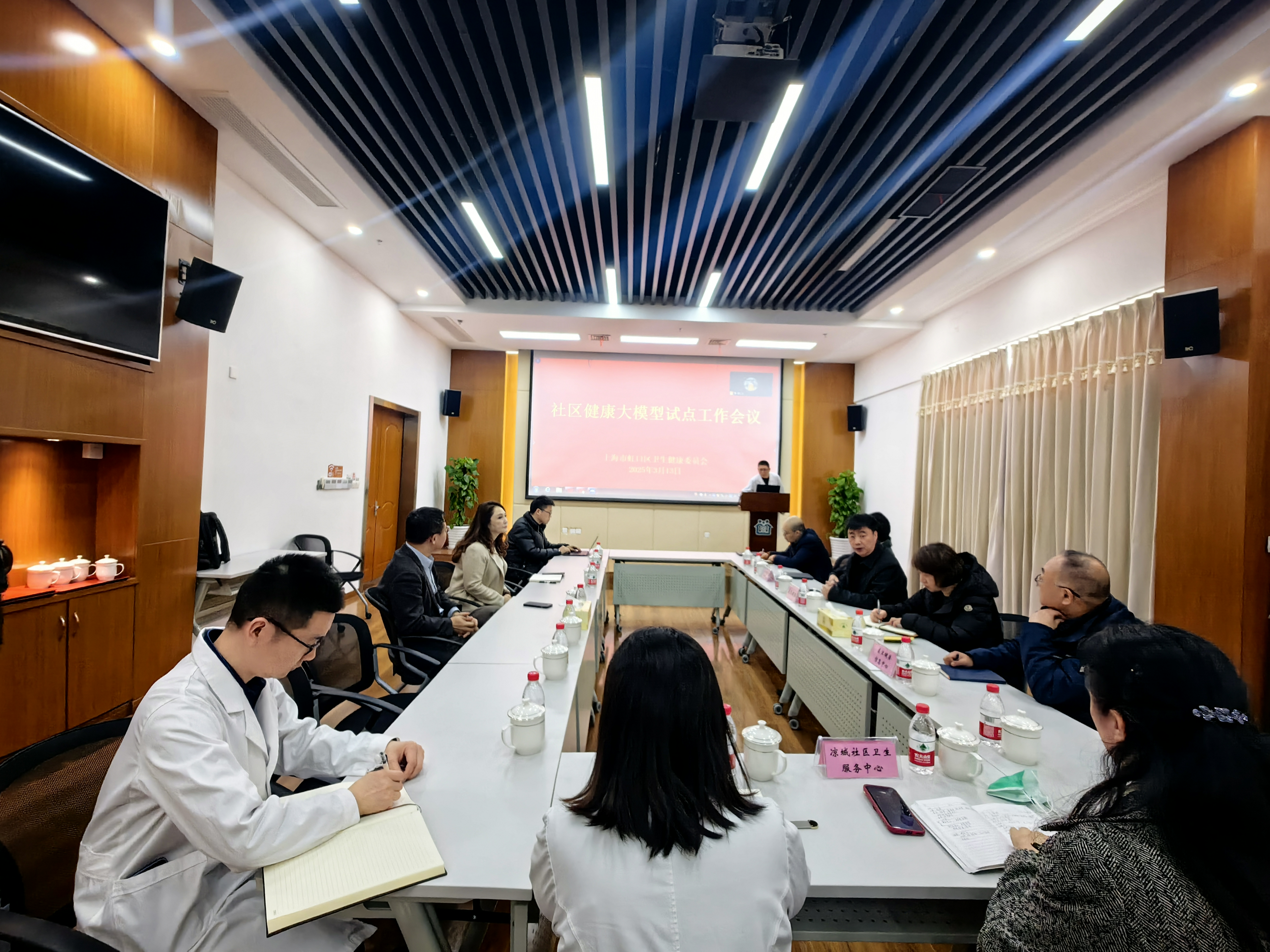 上海市虹口社區(qū)健康大模型試點(diǎn)工作會(huì)議順利召開(kāi)