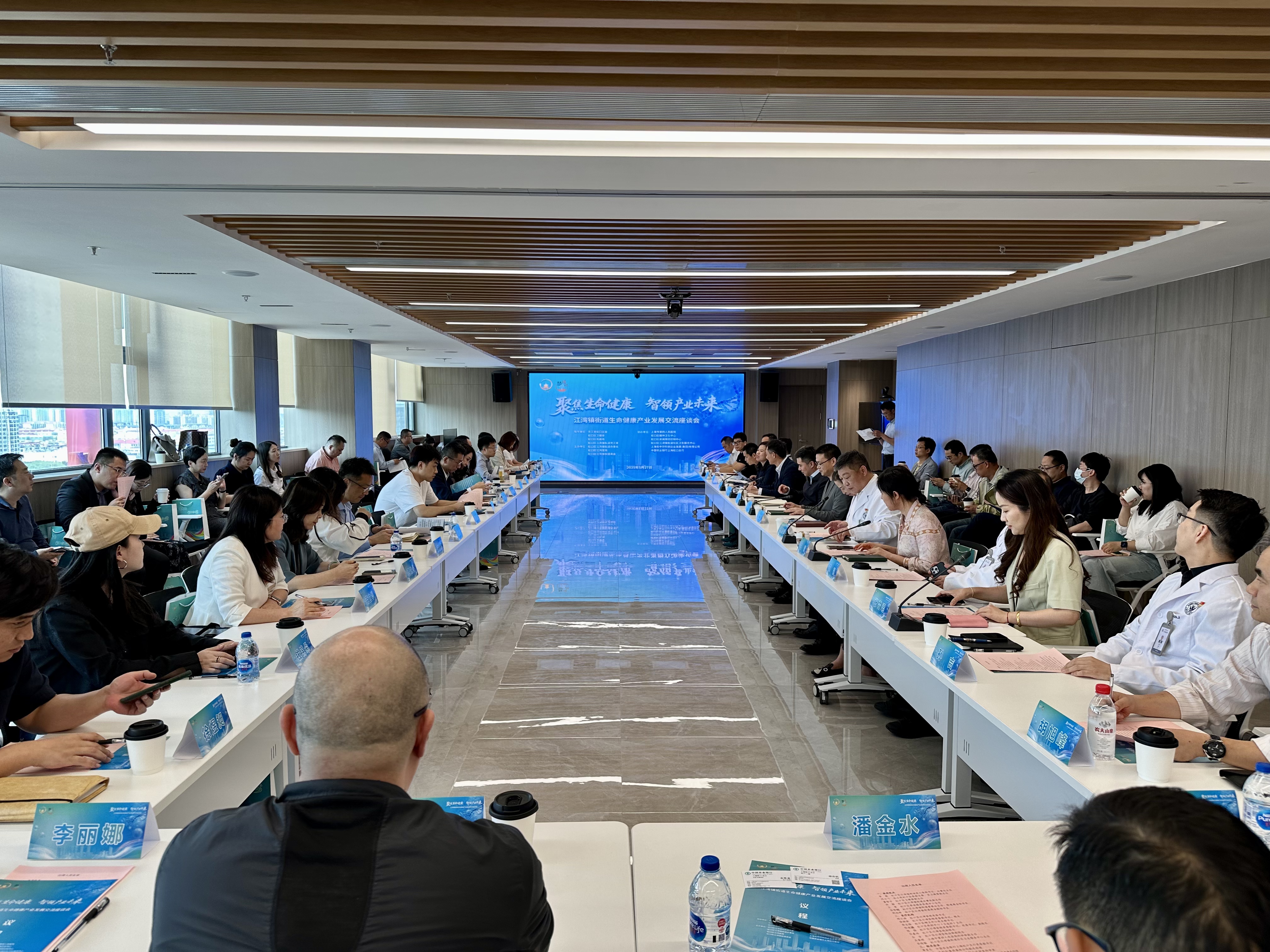 聚焦生命健康，共探產(chǎn)業(yè)未來 | 中科潤達(dá)參加江灣鎮(zhèn)街道生命健康產(chǎn)業(yè)發(fā)展交流座談會