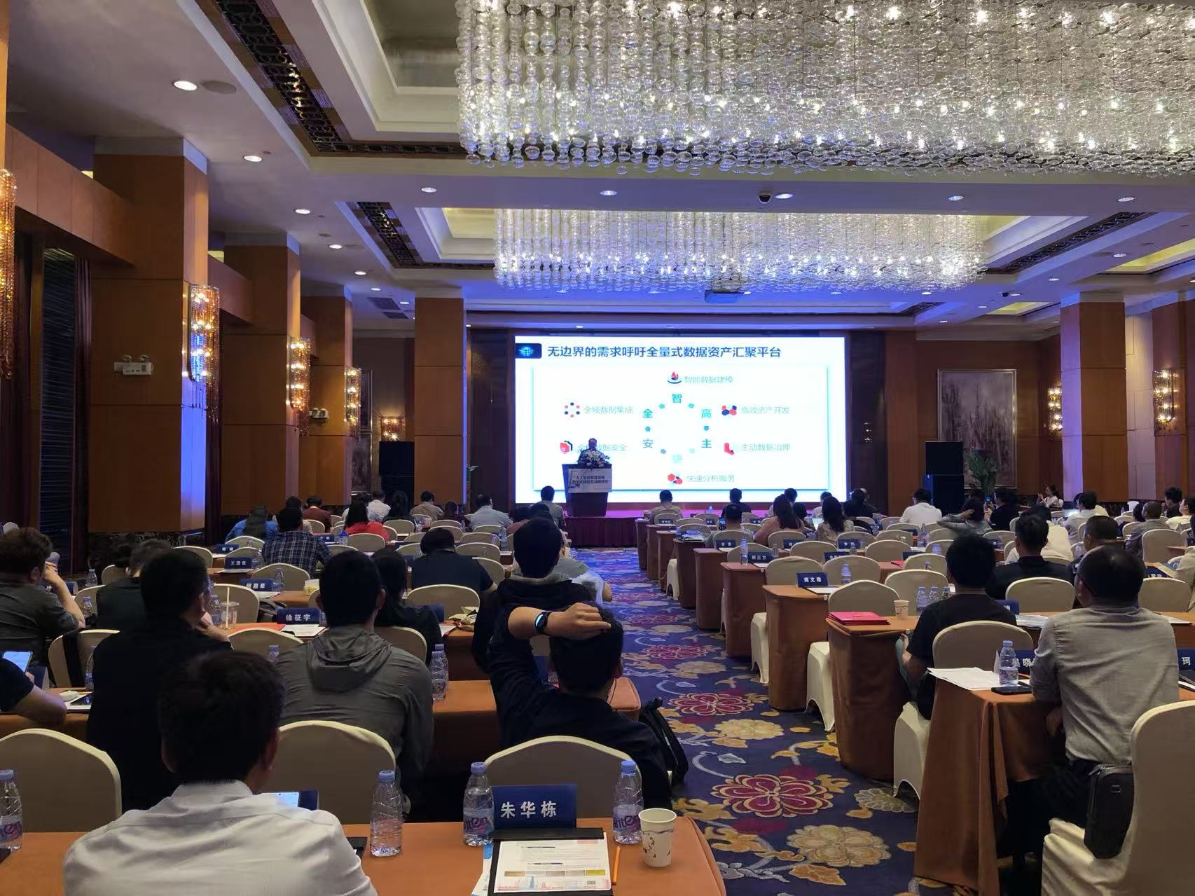 以智破局，以研促變 | 中科潤達(dá)亮相人工智能賦能醫(yī)院數(shù)字化轉(zhuǎn)型實戰(zhàn)研修班