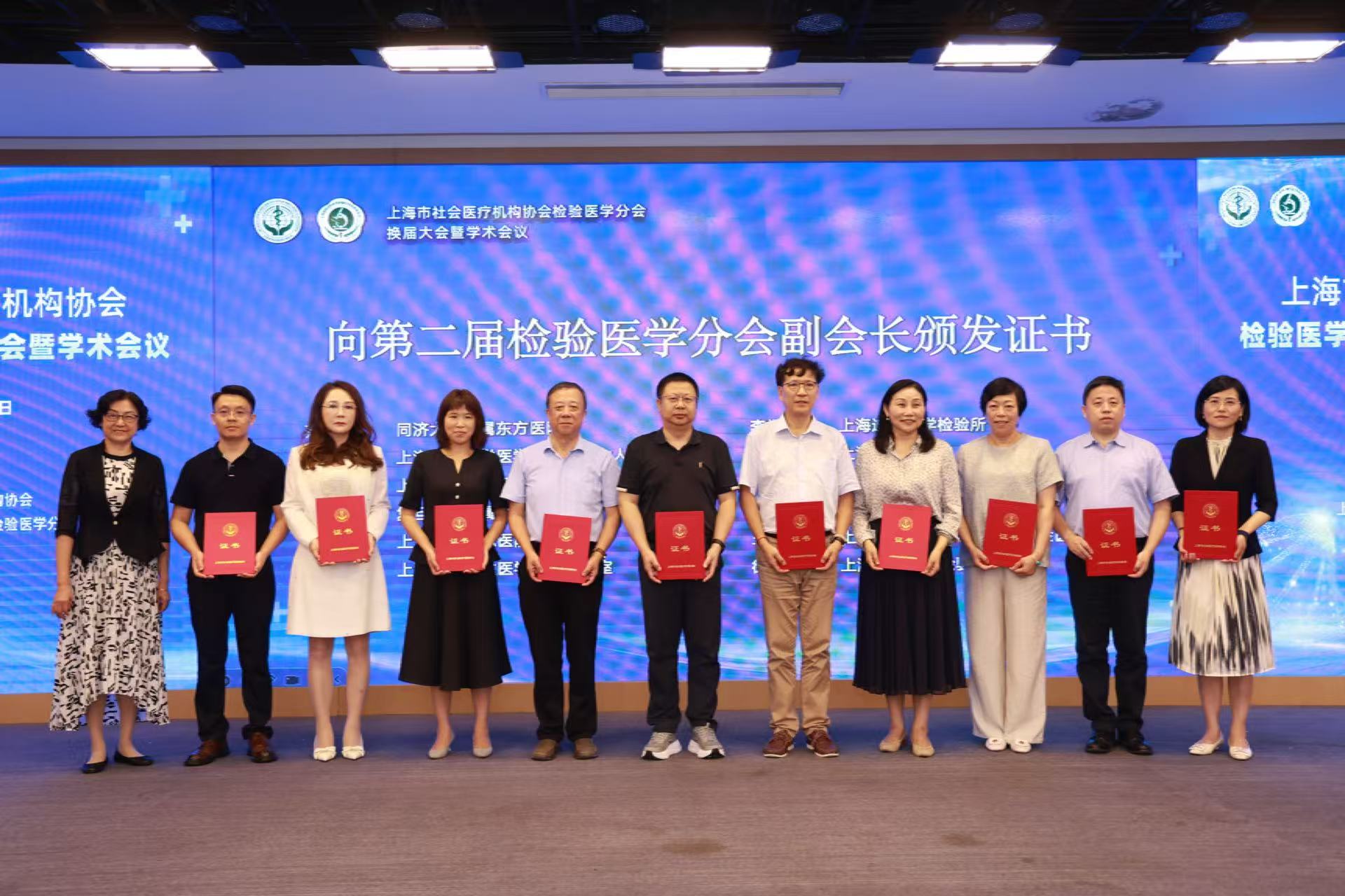 聚焦檢驗醫(yī)學(xué)發(fā)展——中科潤達(dá)亮相上海市社會醫(yī)療機(jī)構(gòu)協(xié)會檢驗醫(yī)學(xué)分會換屆大會暨學(xué)術(shù)會議